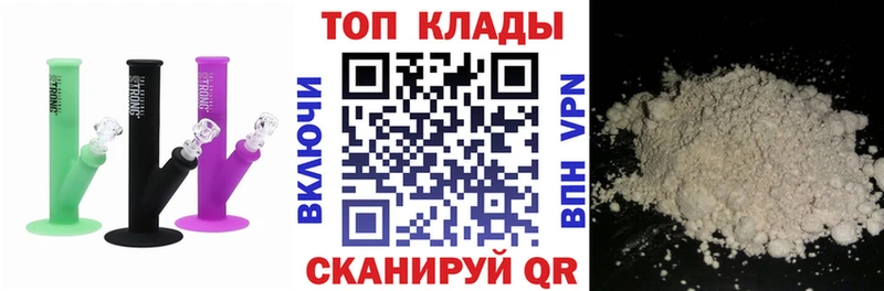 Купить наркотики цена Кондопога КОКАИН Мефедрон ГАШ СК Бошки Шишки