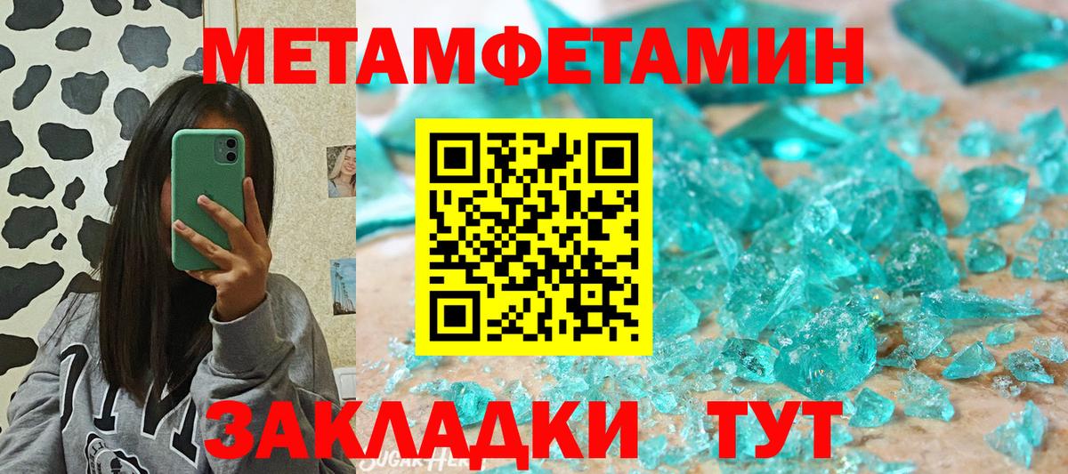 АМФЕТАМИН Розовый Кондопога