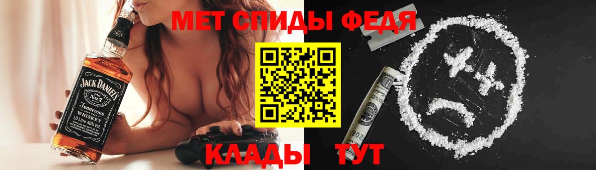 АМФ Розовый  Вход с VPN  Кондопога 