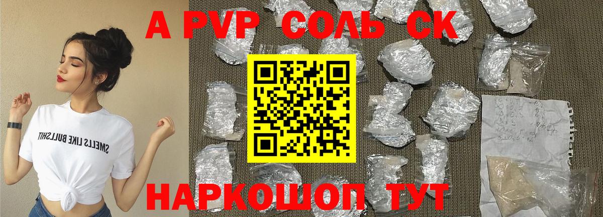 Гашиш Кондопога