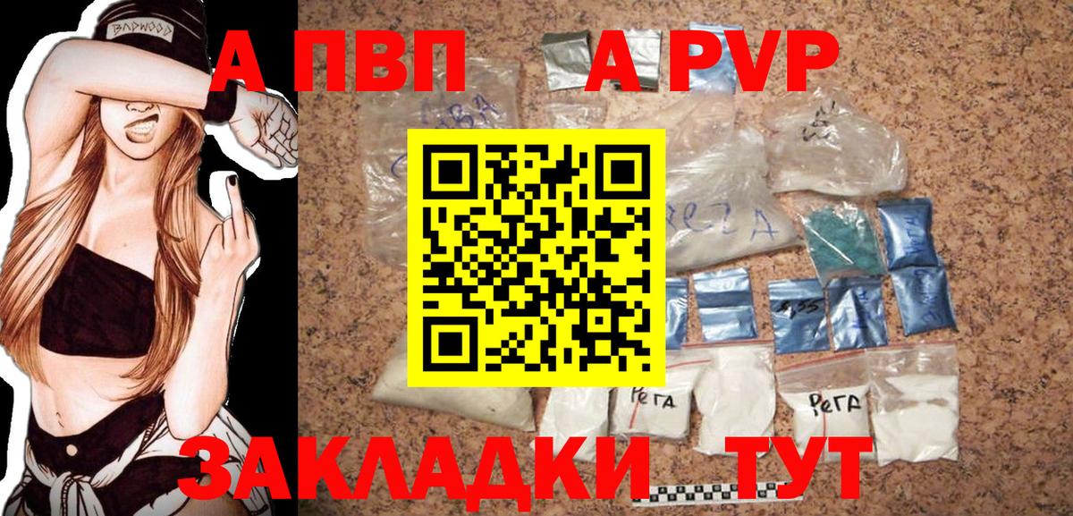 А ПВП СК Кондопога