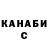 Кодеин Purple Drank Mikhail Churin
