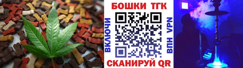 Canna-Cookies марихуана  где купить наркоту  Кондопога 