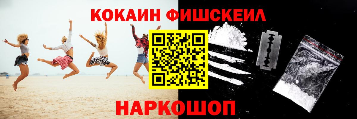 Кондопога  КОКАИН Columbia  COCAIN  Вход с VPN  Кокаин Перу 