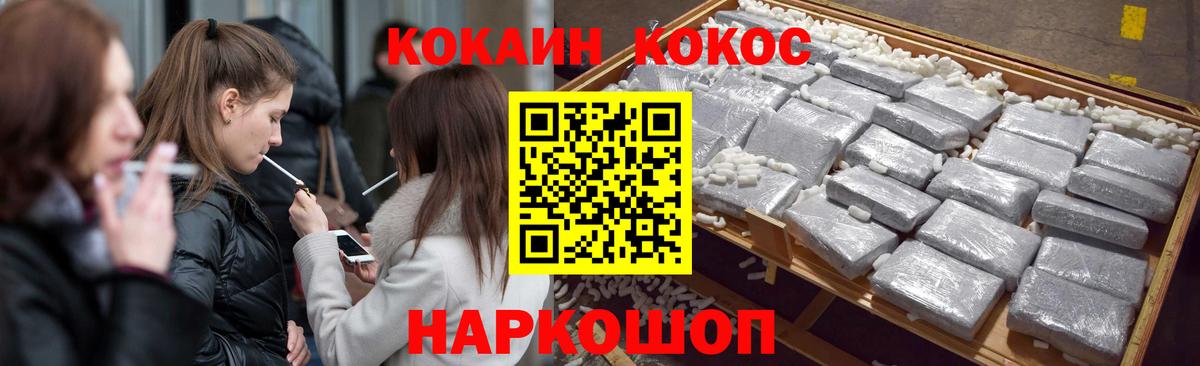 COCAIN 99% Кондопога
