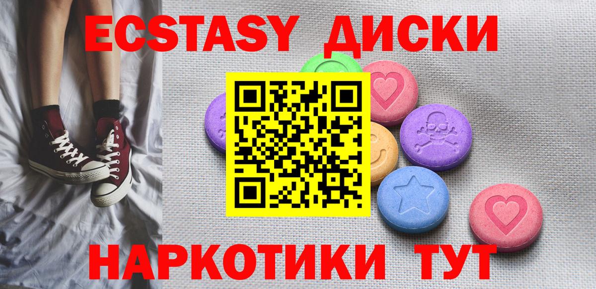 Экстази 300 mg Кондопога