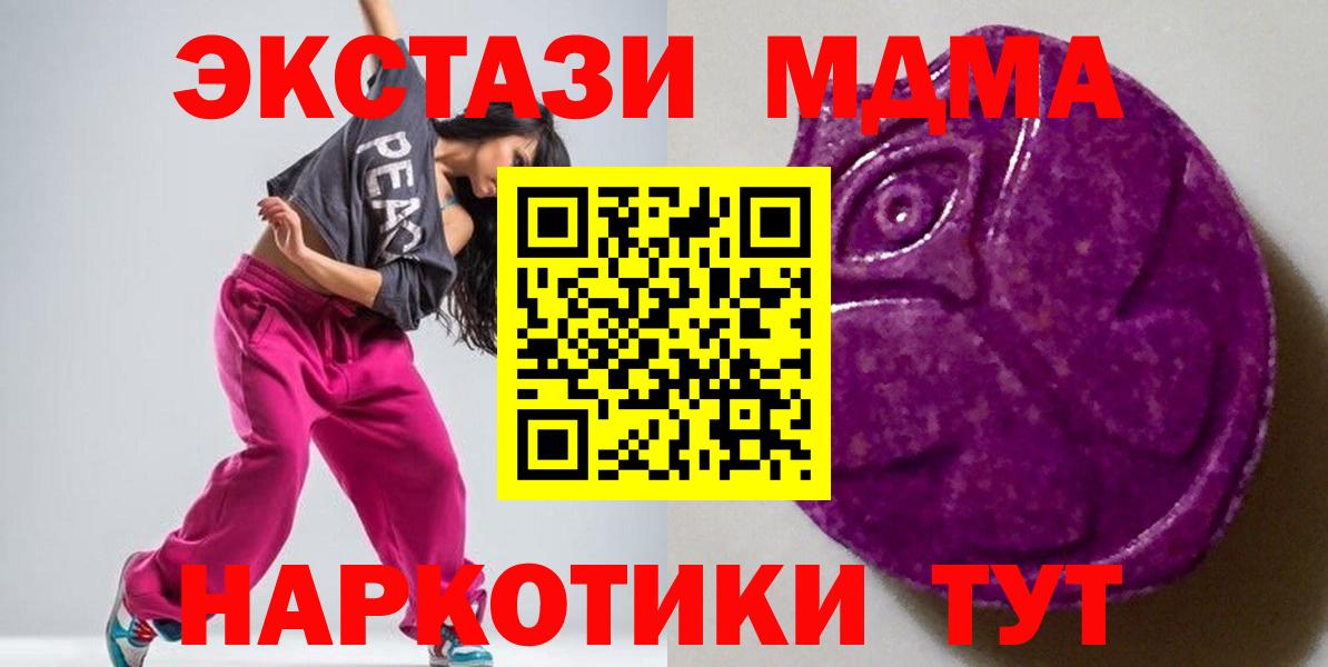 ЭКСТАЗИ Philipp Plein  ЭКСТАЗИ  Кондопога  мориарти состав  Вход с VPN 