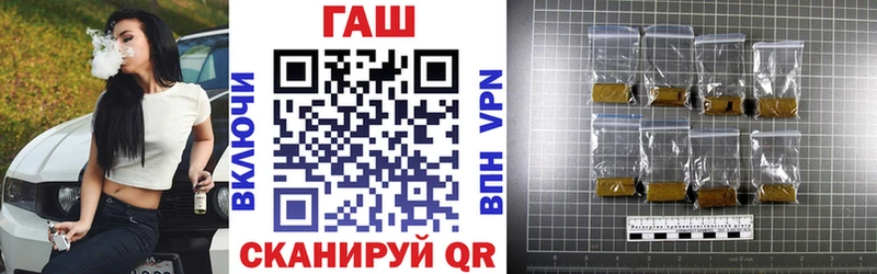 ГАШ хэш  Кондопога 