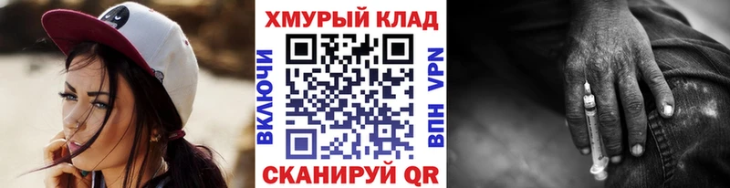 сколько стоит  Кондопога  omg как зайти  ГЕРОИН хмурый 