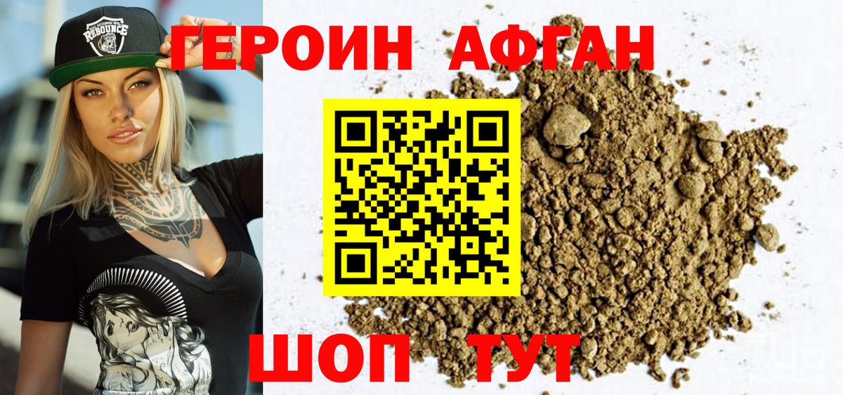 Кондопога  Героин Heroin  Вход с VPN 