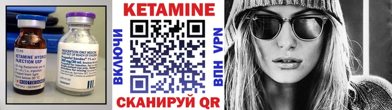 как найти закладки  Кондопога  КЕТАМИН VHQ 