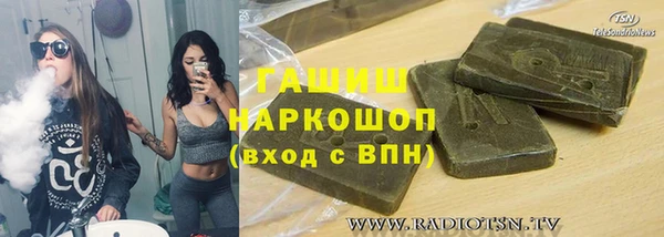 бошки Мегион