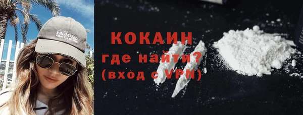 ALPHA PVP Медвежьегорск