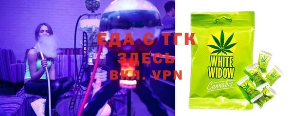 мефедрон VHQ Медногорск