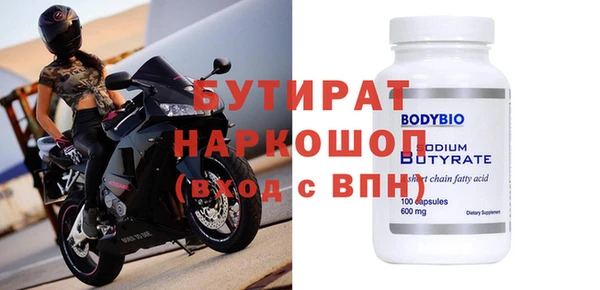бошки Мегион