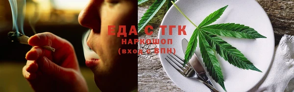 мефедрон VHQ Медногорск