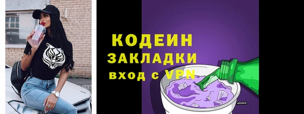 ALPHA PVP Медвежьегорск