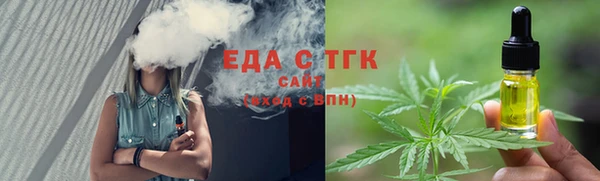 бошки Мегион