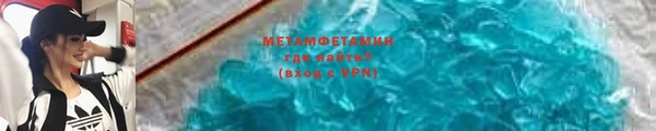 ALPHA PVP Медвежьегорск