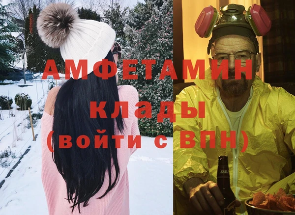 ALPHA PVP Медвежьегорск