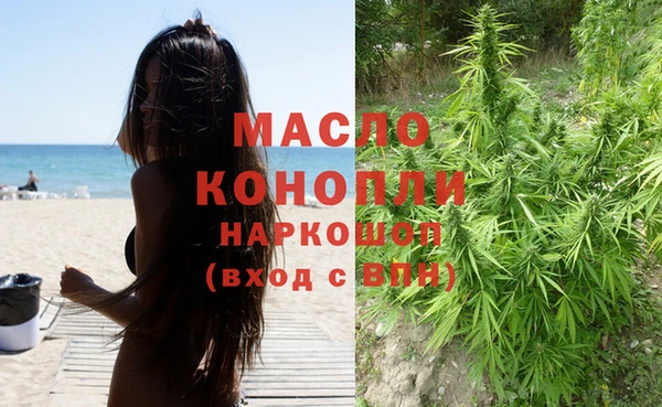 мефедрон VHQ Медногорск