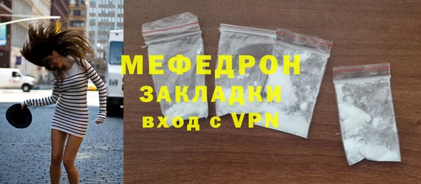 мефедрон VHQ Медногорск