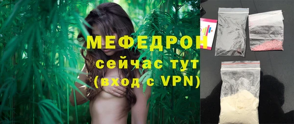 бошки Мегион