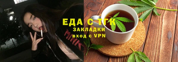 амфетамин Новый Уренгой