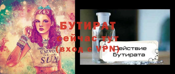 мефедрон VHQ Медногорск