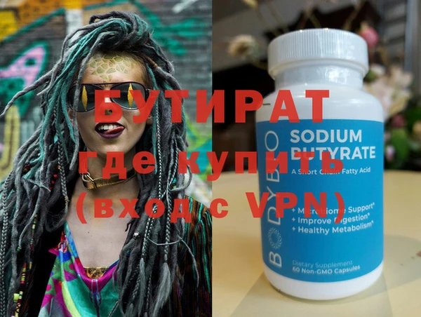 ALPHA PVP Медвежьегорск