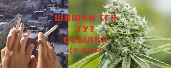 мефедрон VHQ Медногорск