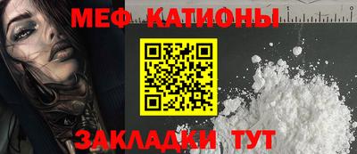 сатива Волжский