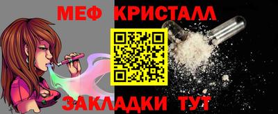 метамфетамин Волжск