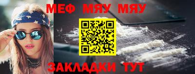 сатива Волжский
