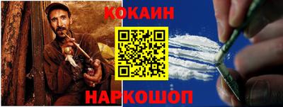 метамфетамин Волжск