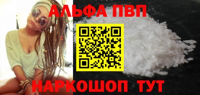 метамфетамин Волжск