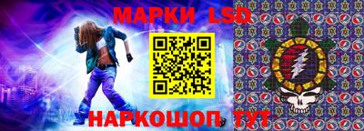 сатива Волжский