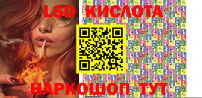 метамфетамин Волжск