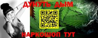 сатива Волжский