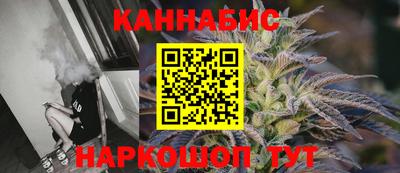 сатива Волжский