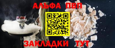 метамфетамин Волжск