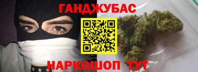 амф Абинск