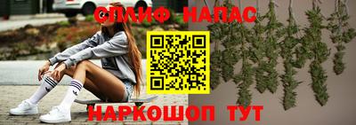 метамфетамин Волжск