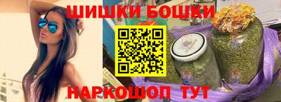 метамфетамин Волжск