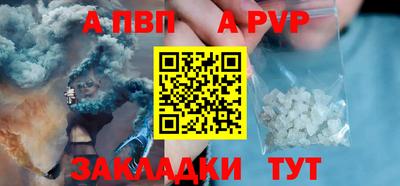 метамфетамин Волжск