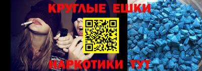 метамфетамин Волжск