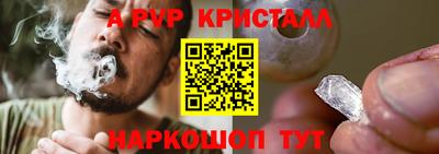 сатива Волжский