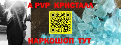 сатива Волжский