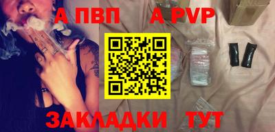 метамфетамин Волжск
