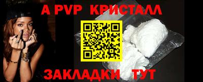 метамфетамин Волжск